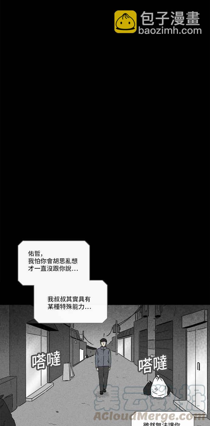 [第178话] 封魂 115