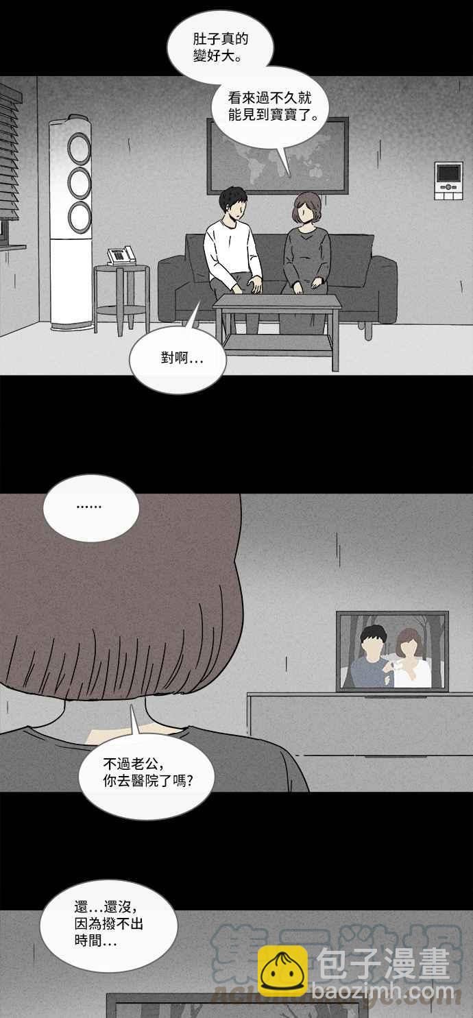 [第178话] 封魂 121