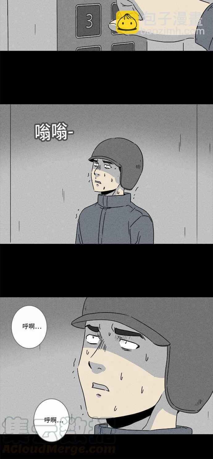 [第178话] 封魂 124
