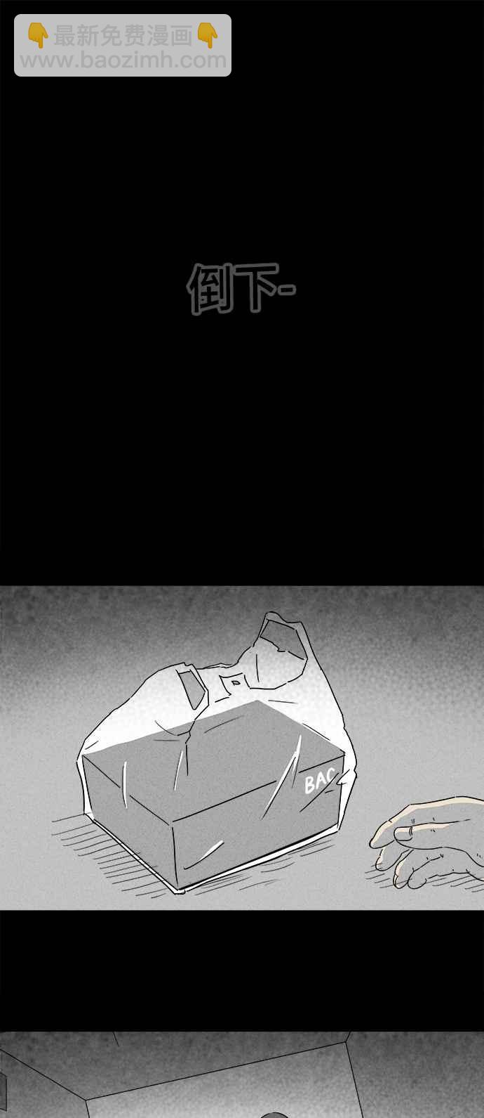 [第178话] 封魂 125
