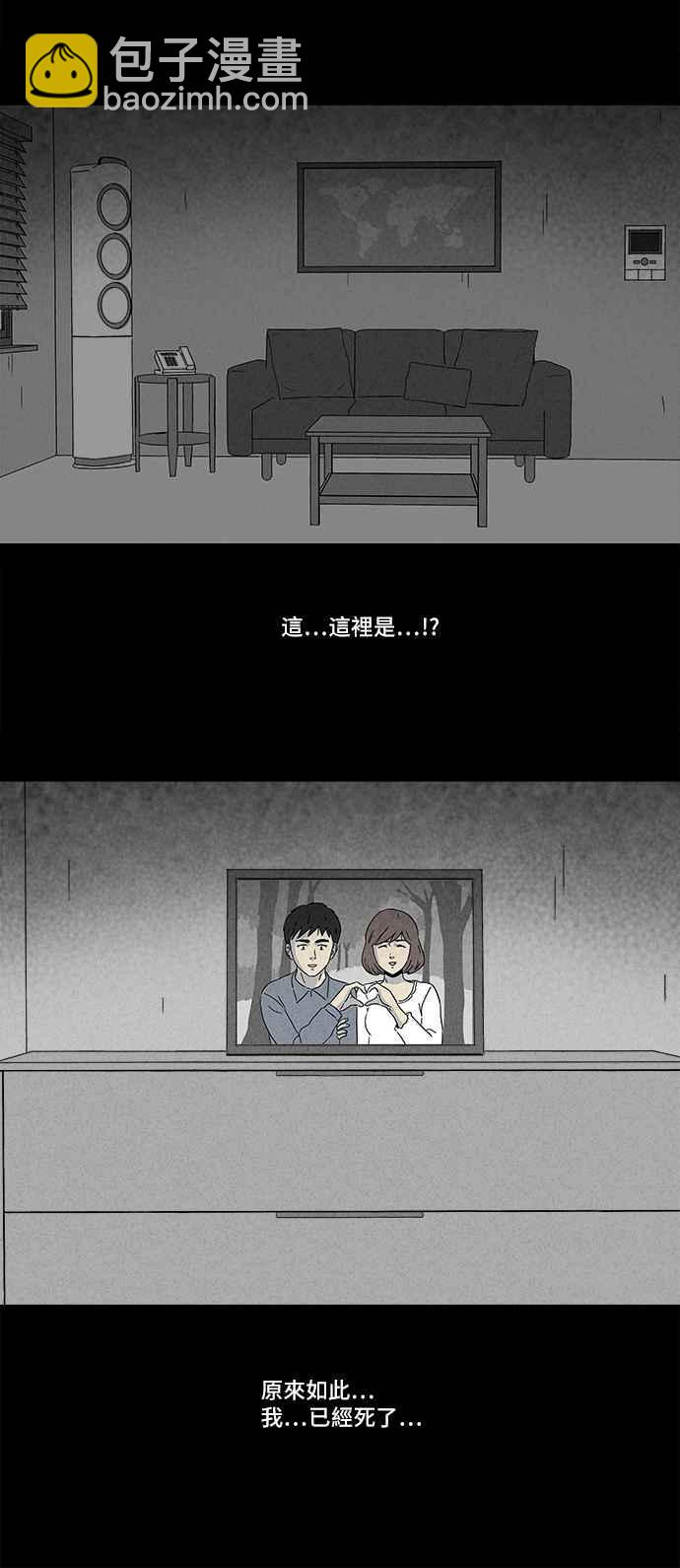 [第178话] 封魂 128