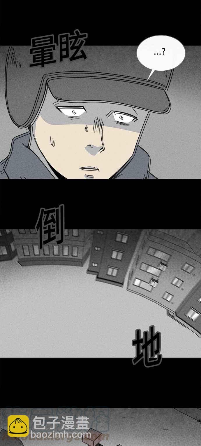 [第178话] 封魂 13