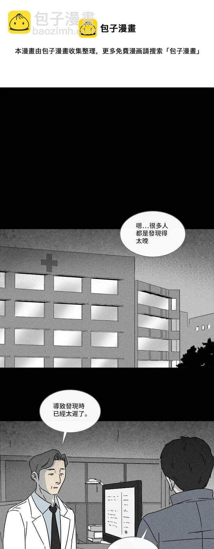 [第178话] 封魂 15