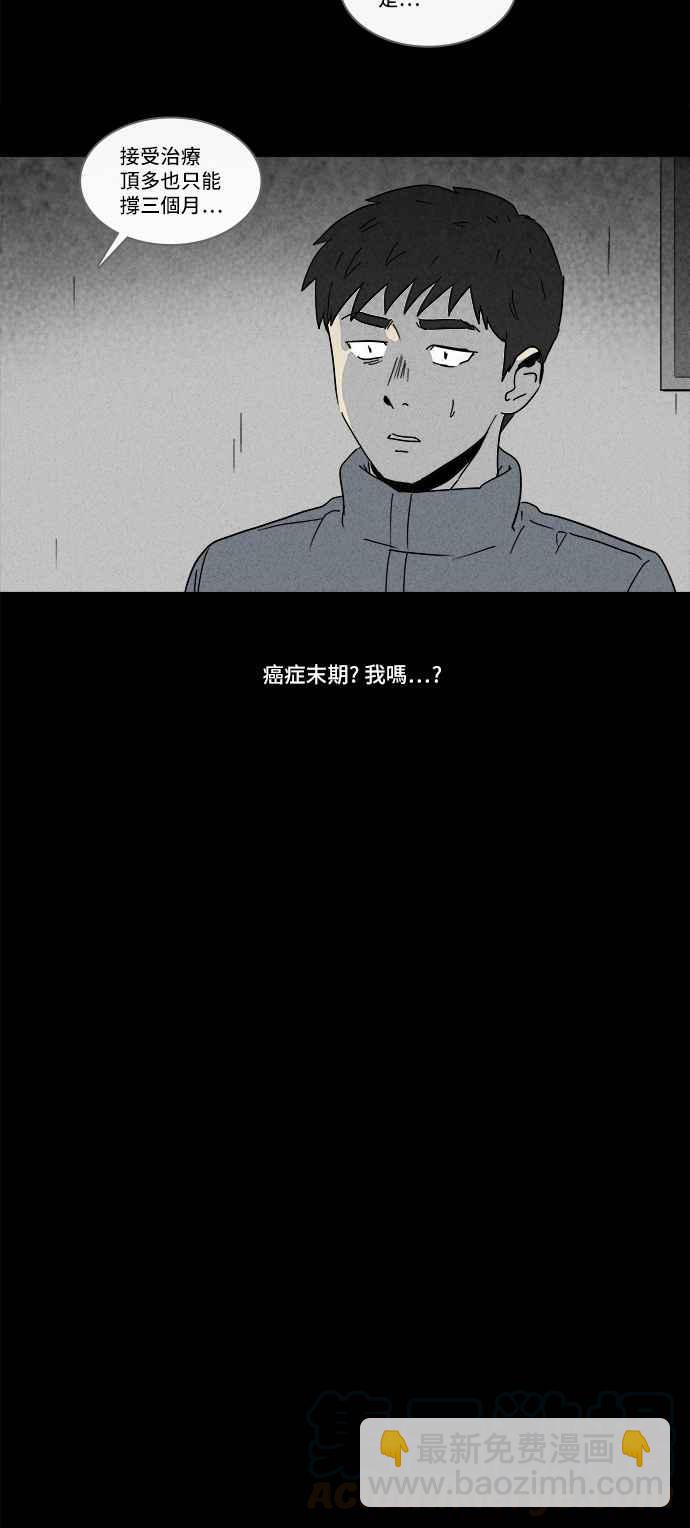 [第178话] 封魂 16