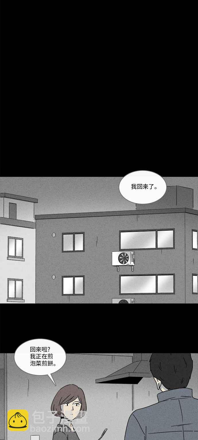 [第178话] 封魂 17