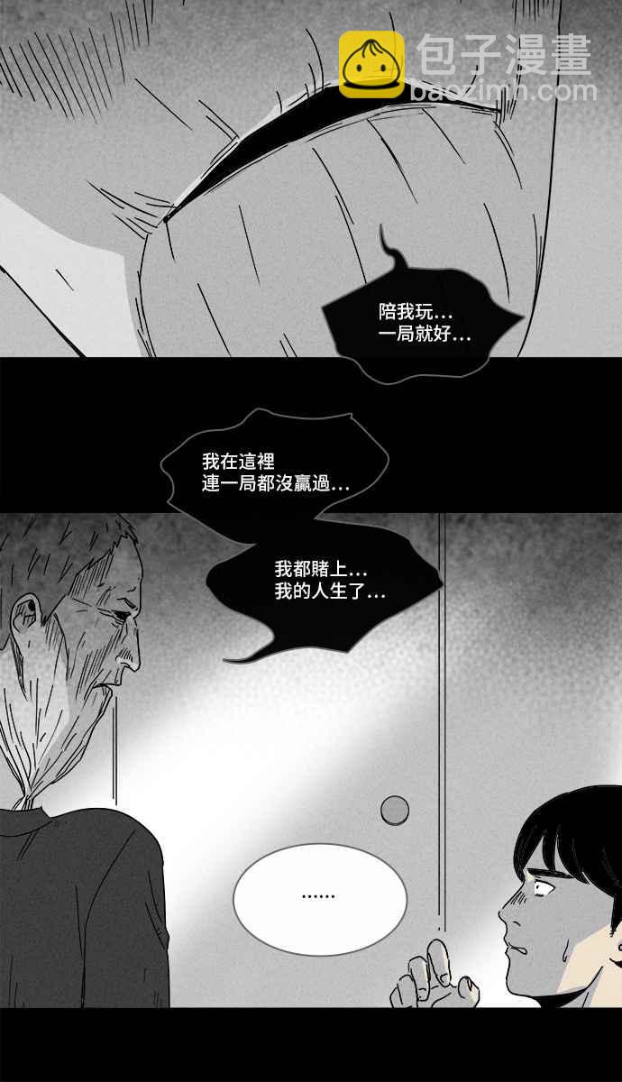 [第187话] 金色旅馆 210