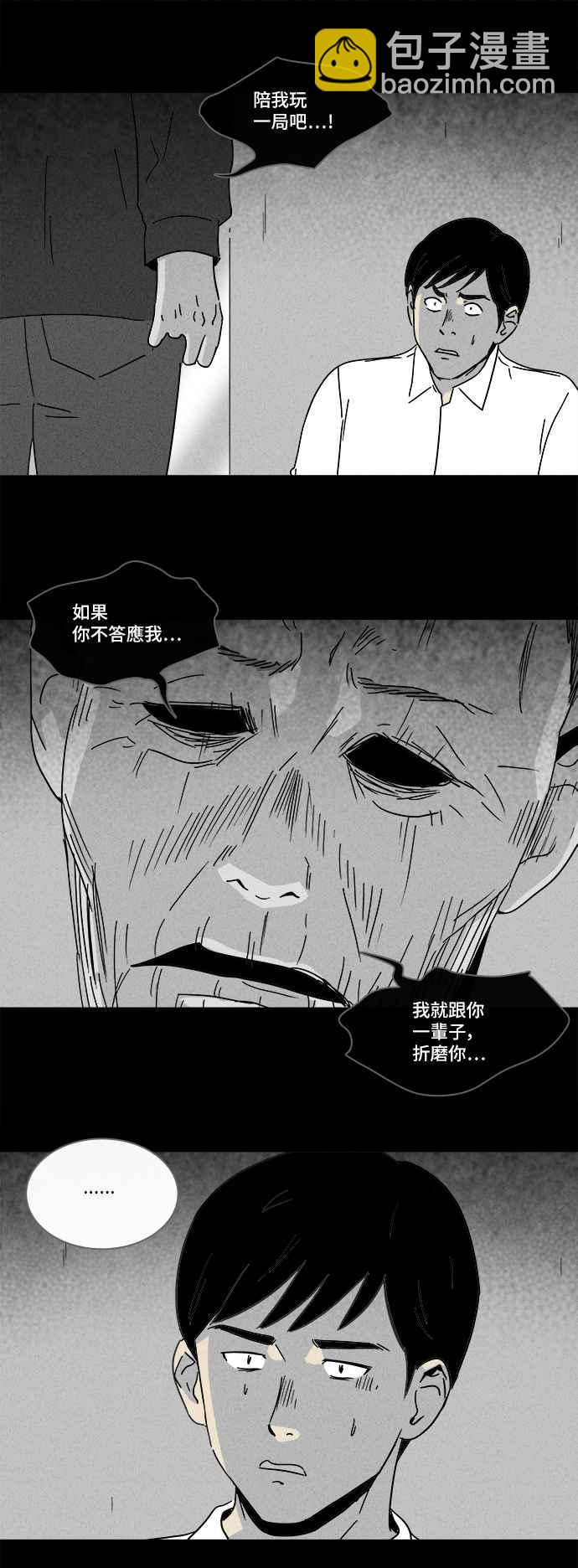 [第187话] 金色旅馆 211