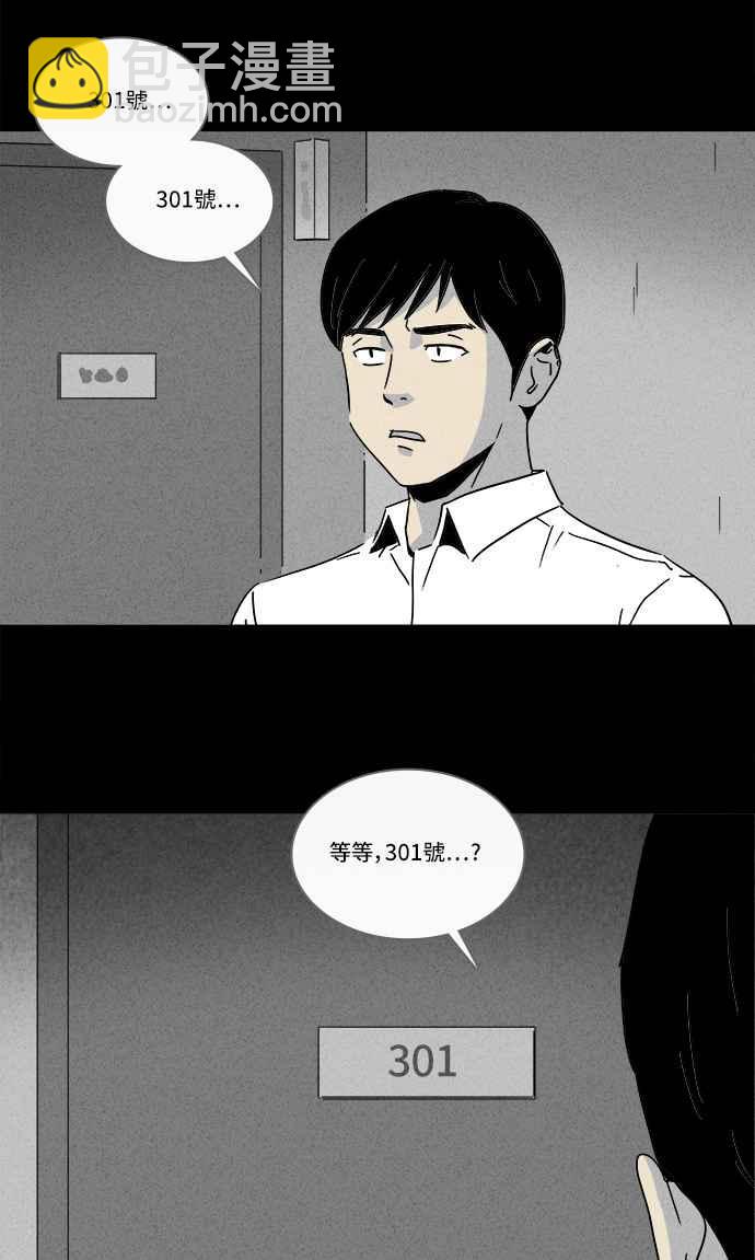 [第187话] 金色旅馆 22