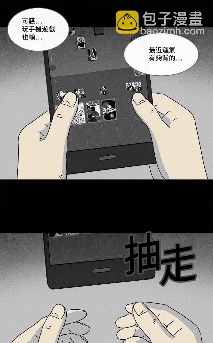 [第187话] 金色旅馆 220