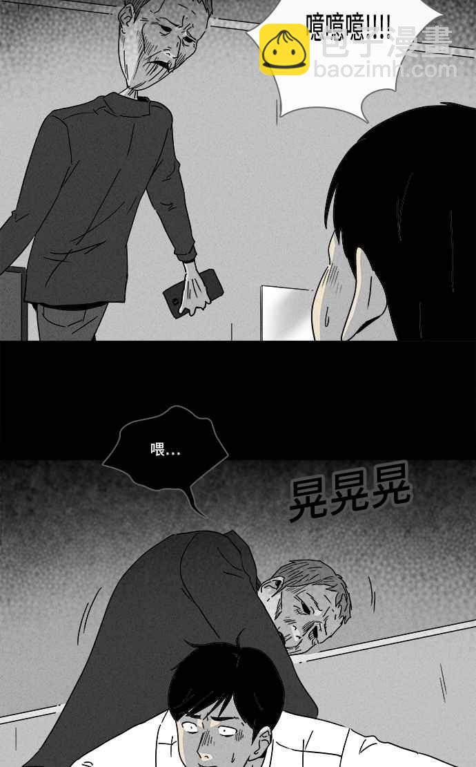 [第187话] 金色旅馆 222