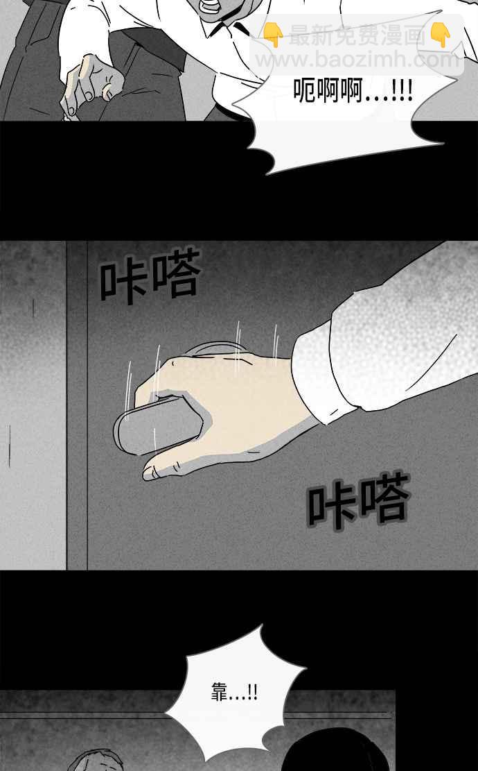 [第187话] 金色旅馆 223