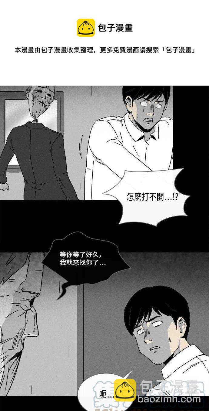 [第187话] 金色旅馆 224
