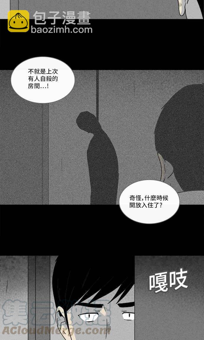 [第187话] 金色旅馆 23