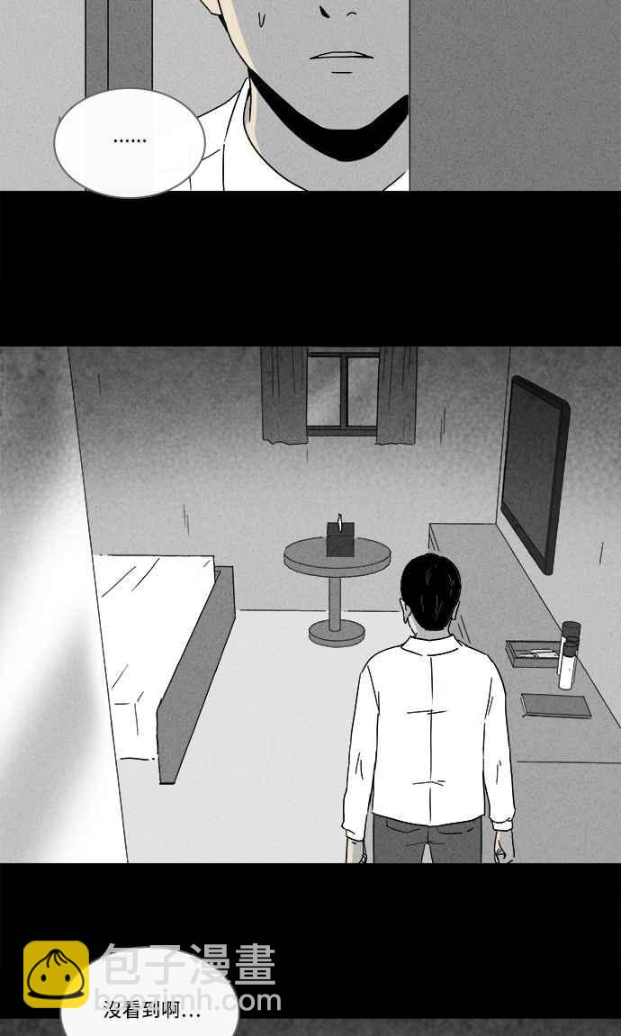 [第187话] 金色旅馆 24