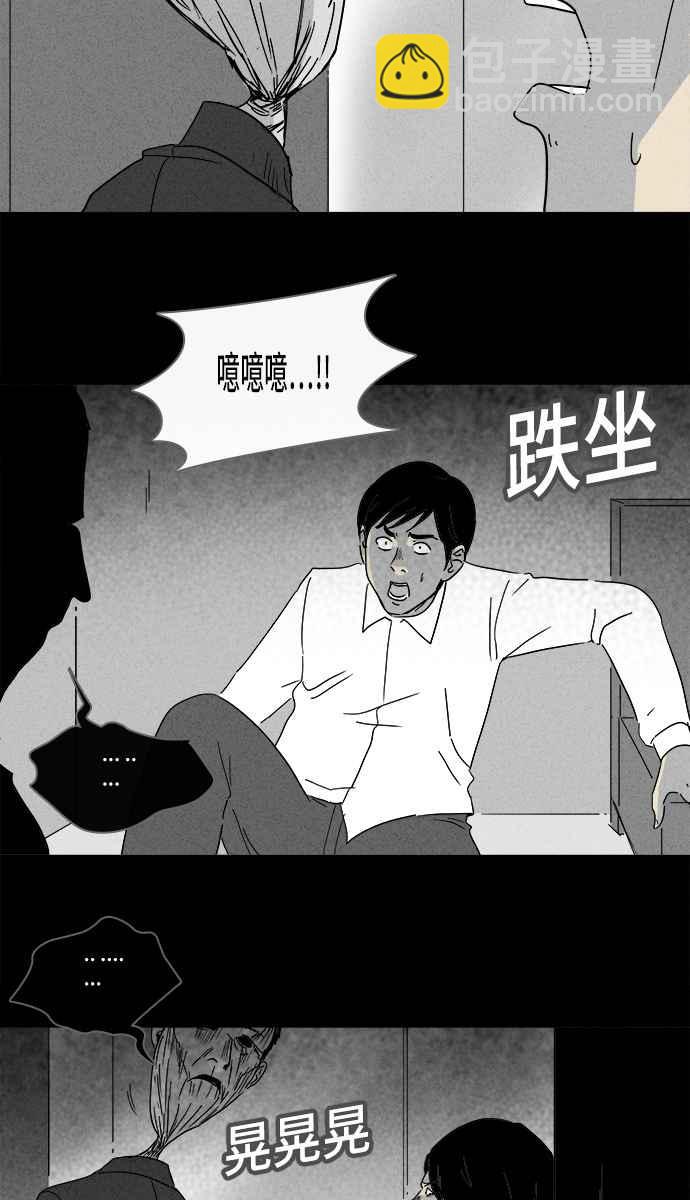[第187话] 金色旅馆 27