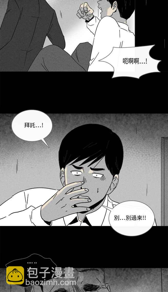 [第187话] 金色旅馆 28
