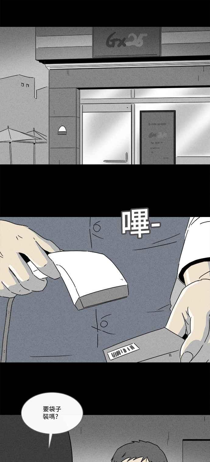 [第192话] 14K 313