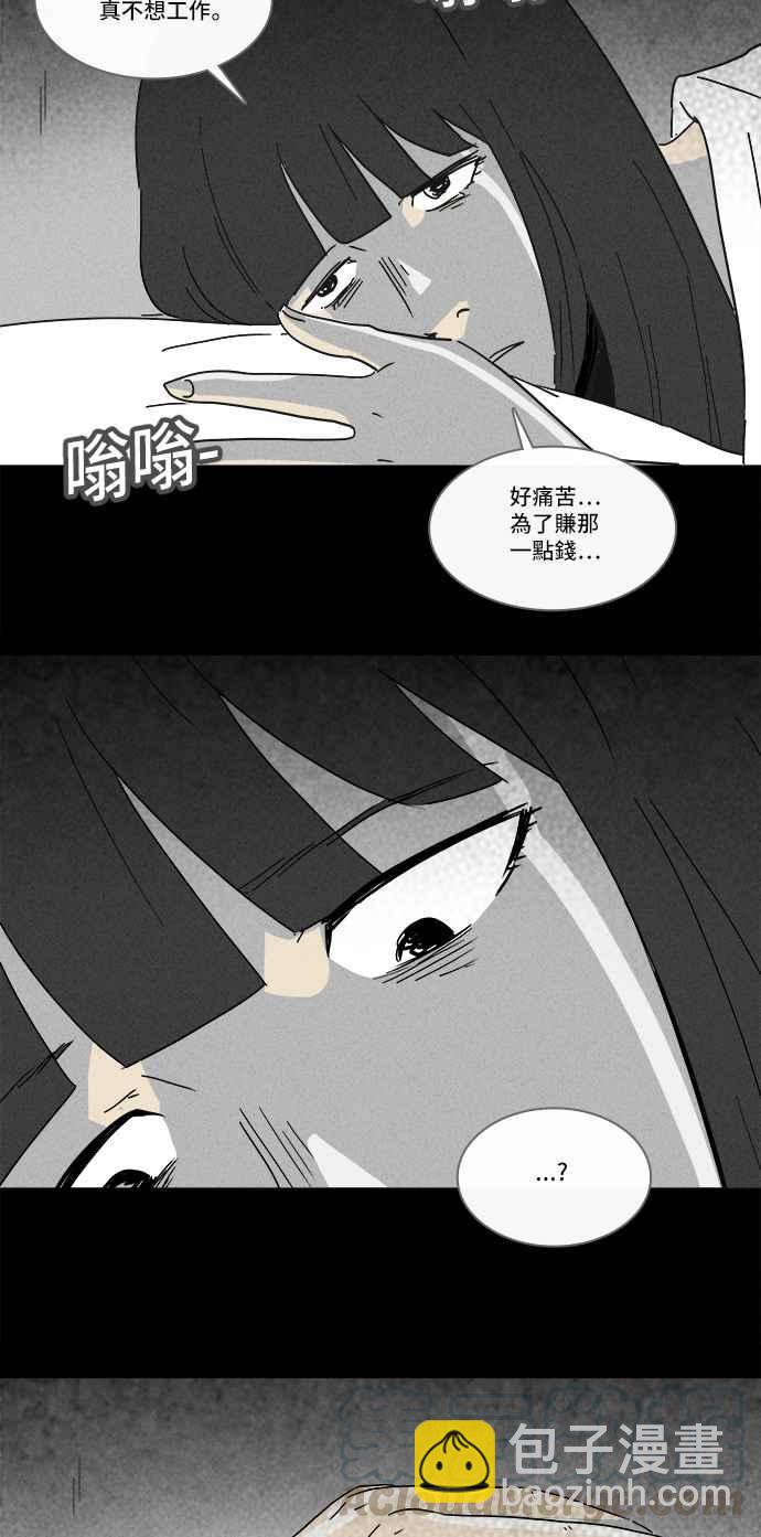 [第192话] 14K 318