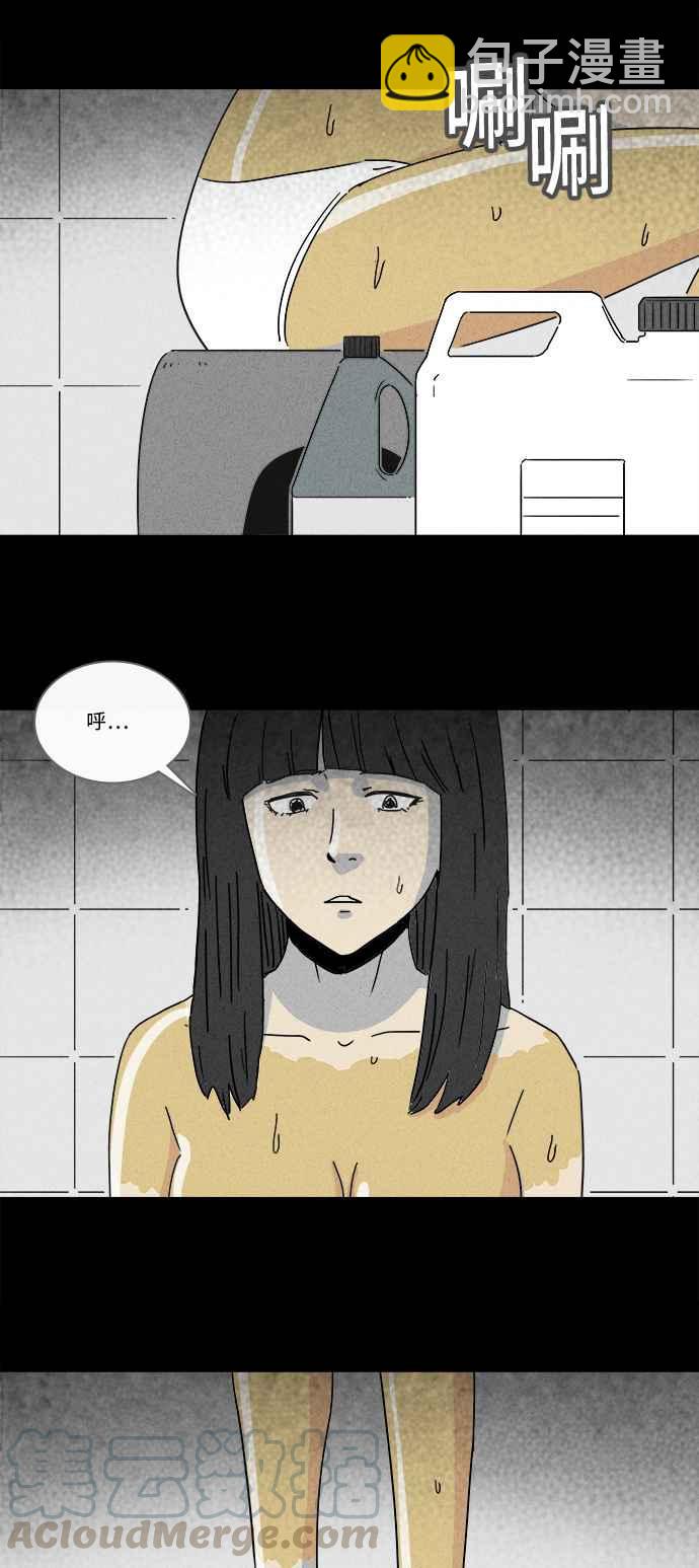 [第192话] 14K 321