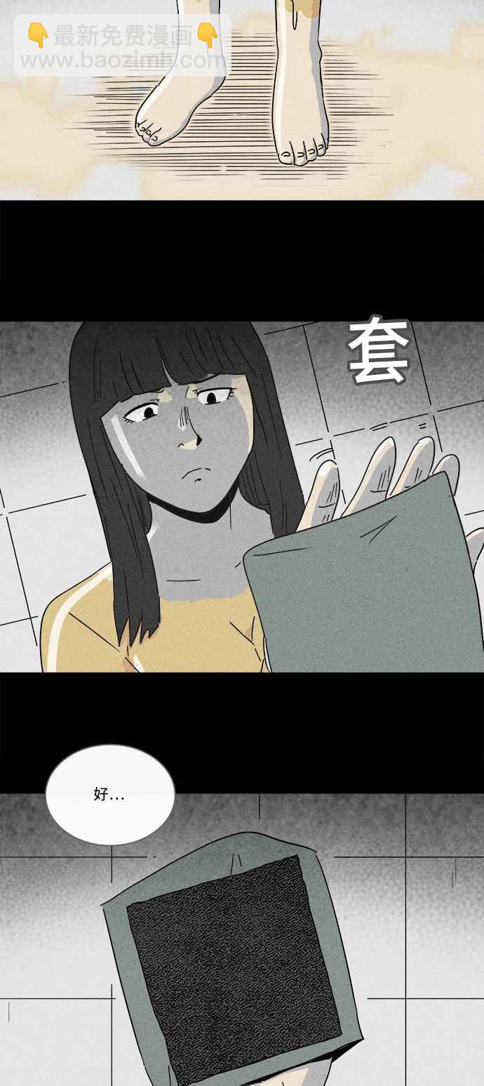 [第192话] 14K 322