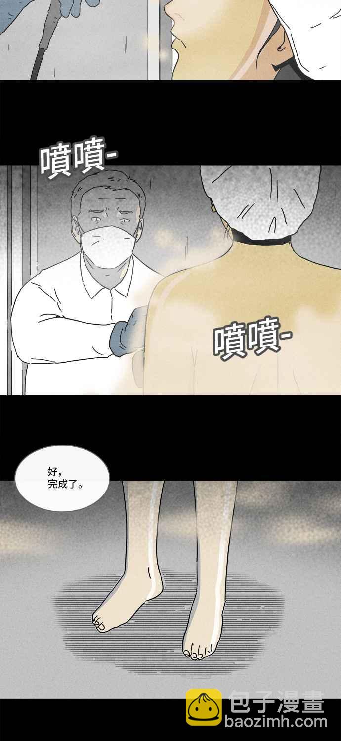[第192话] 14K 34