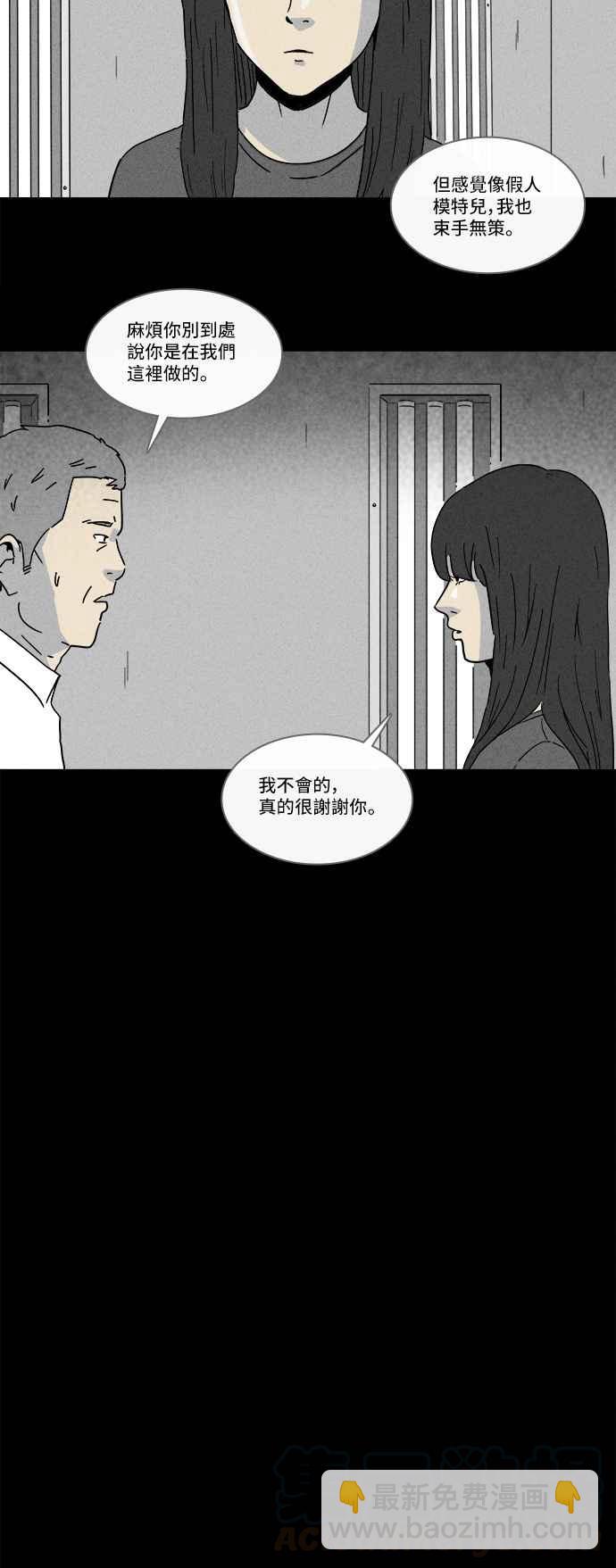 [第192话] 14K 36