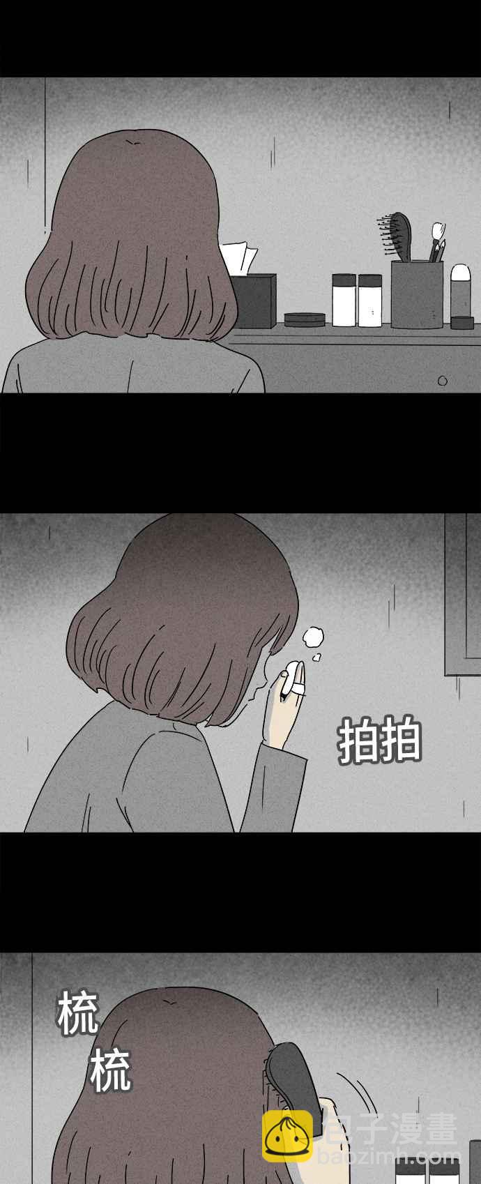 [第203话] 缝痣鬼 613