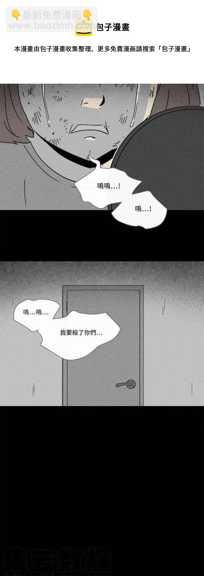 [第203话] 缝痣鬼 615