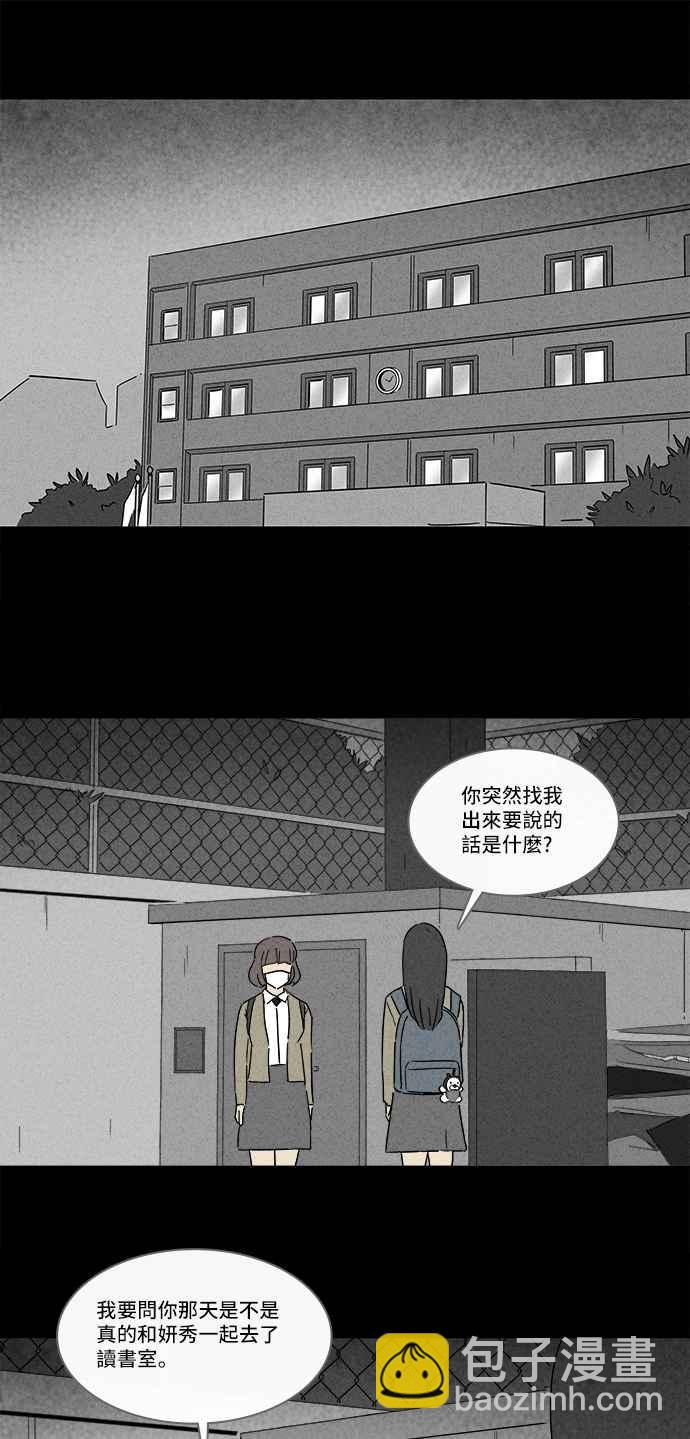 [第203话] 缝痣鬼 617