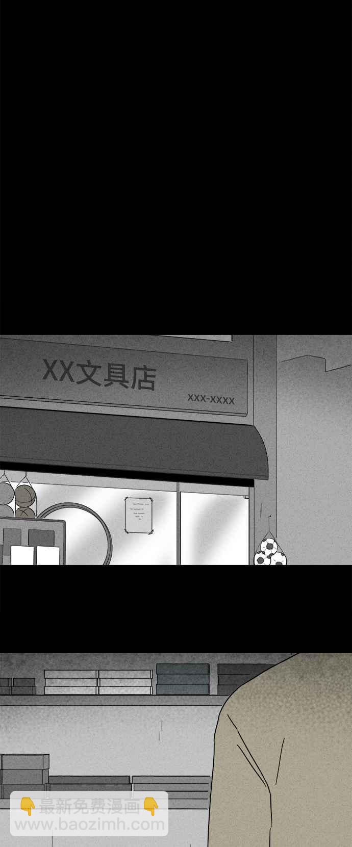 [第203话] 缝痣鬼 623