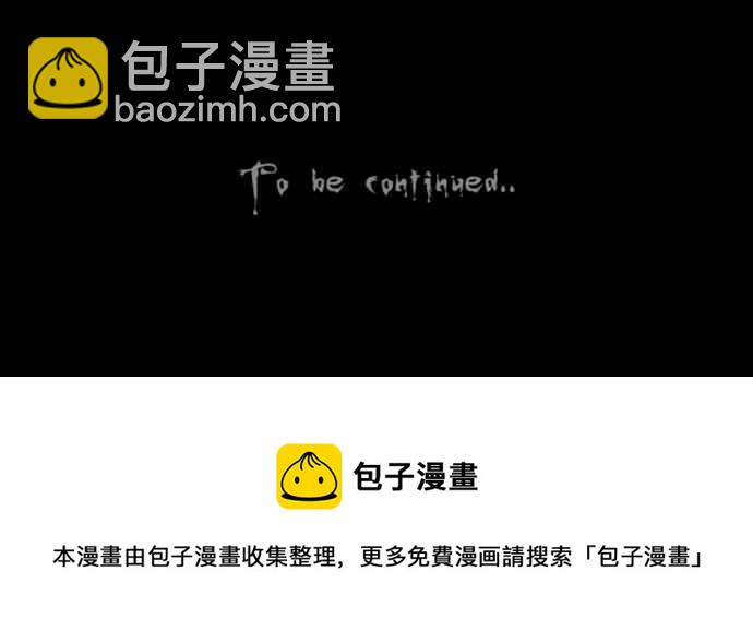 [第203话] 缝痣鬼 625