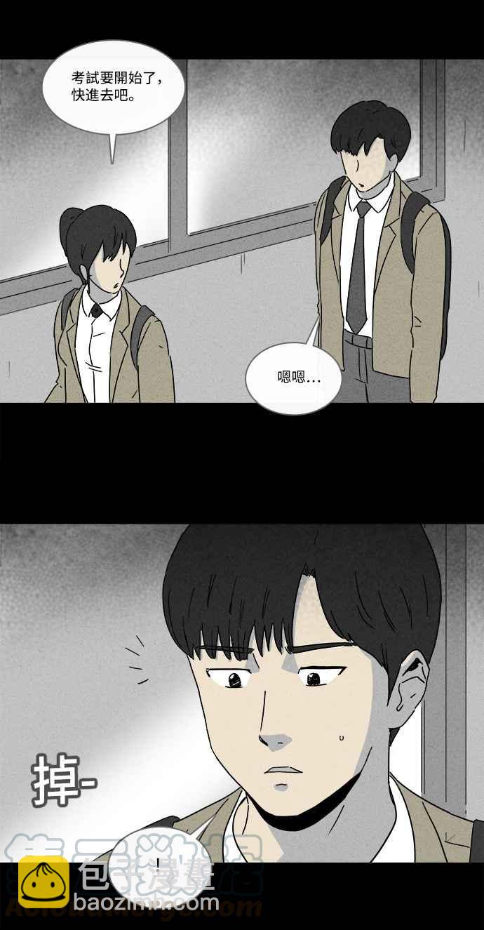 [第203话] 缝痣鬼 66