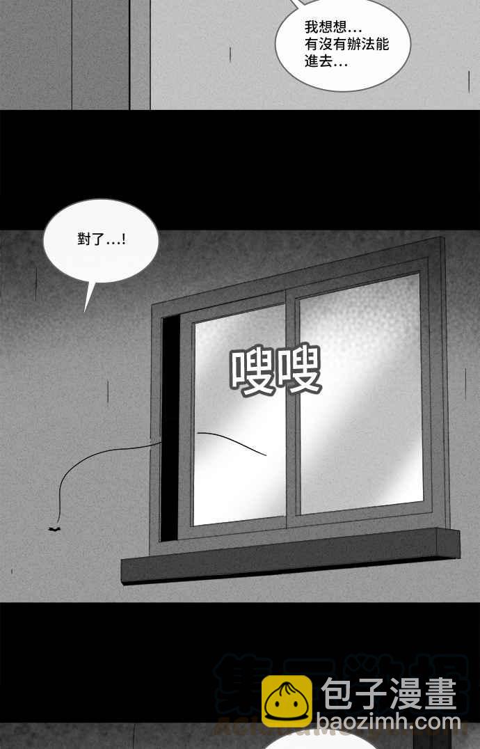 [第213话] More Days 212
