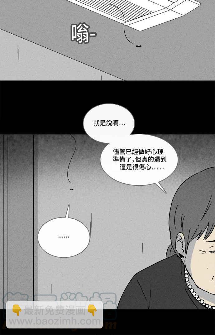 [第213话] More Days 215