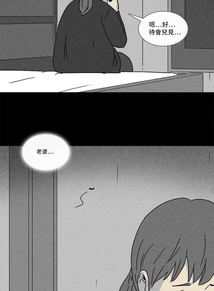 [第213话] More Days 217
