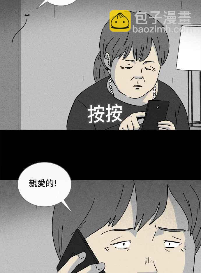 [第213话] More Days 219