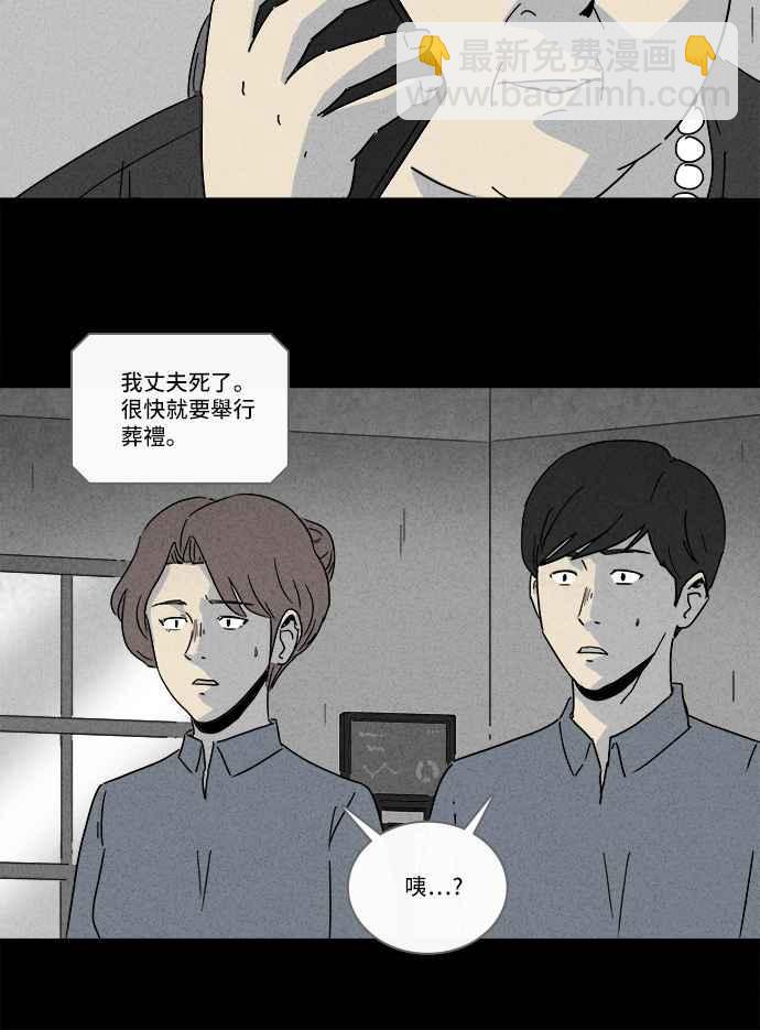 [第213话] More Days 220