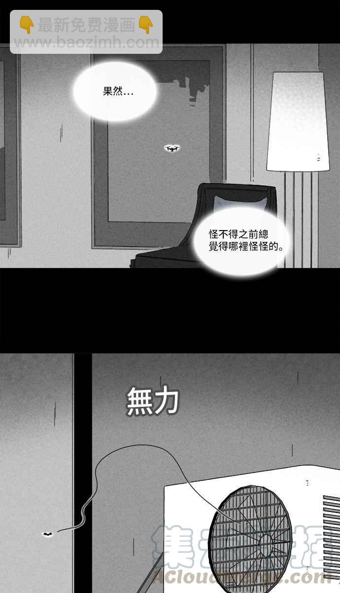 [第213话] More Days 221