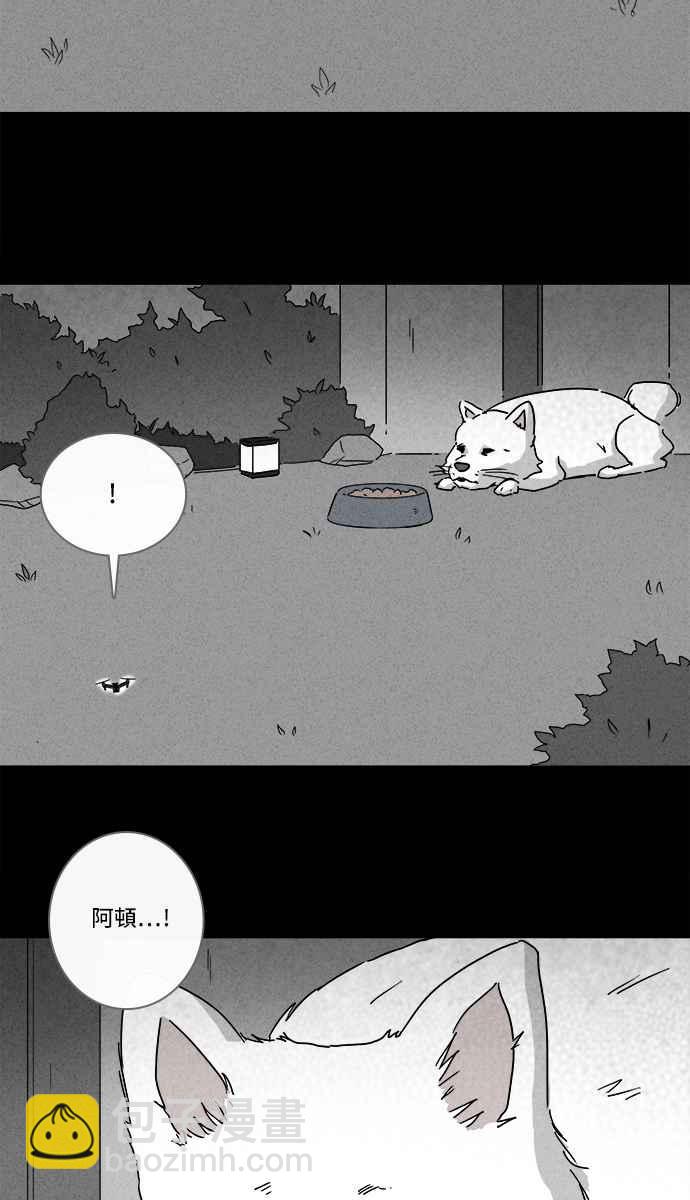 [第213话] More Days 223