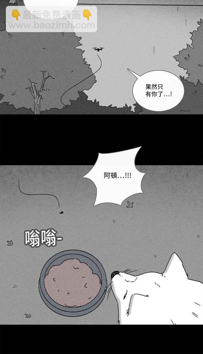 [第213话] More Days 225