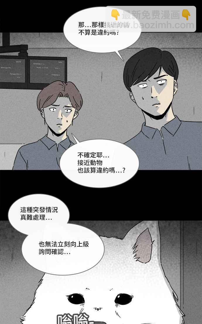 [第213话] More Days 226