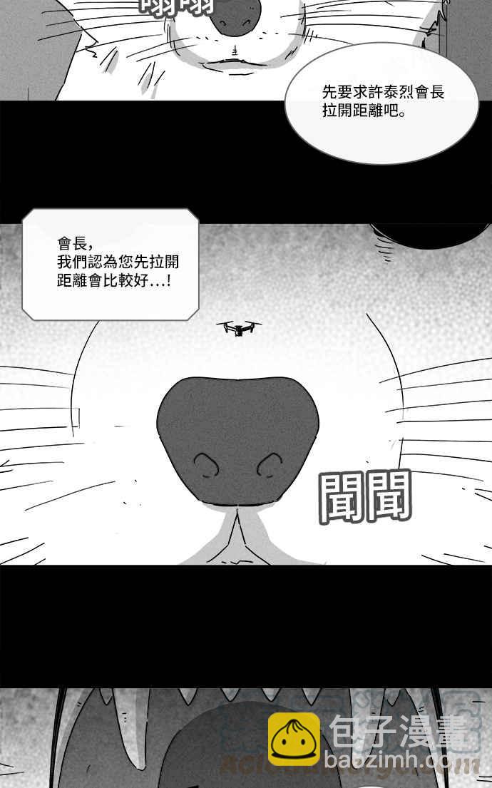 [第213话] More Days 227