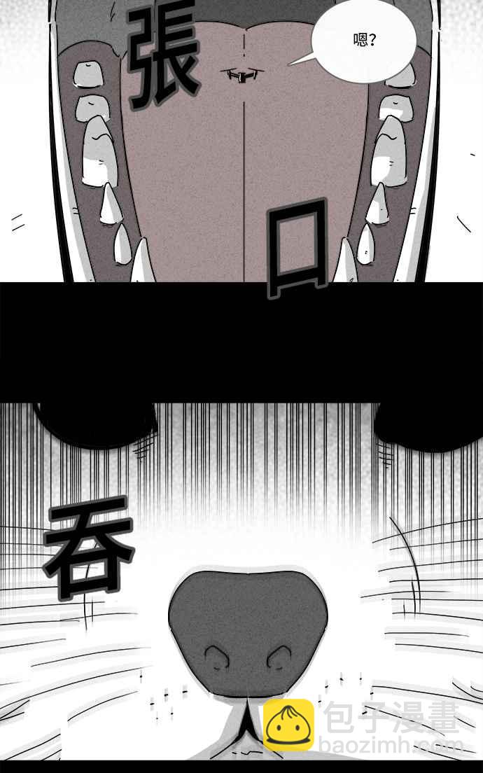 [第213话] More Days 228
