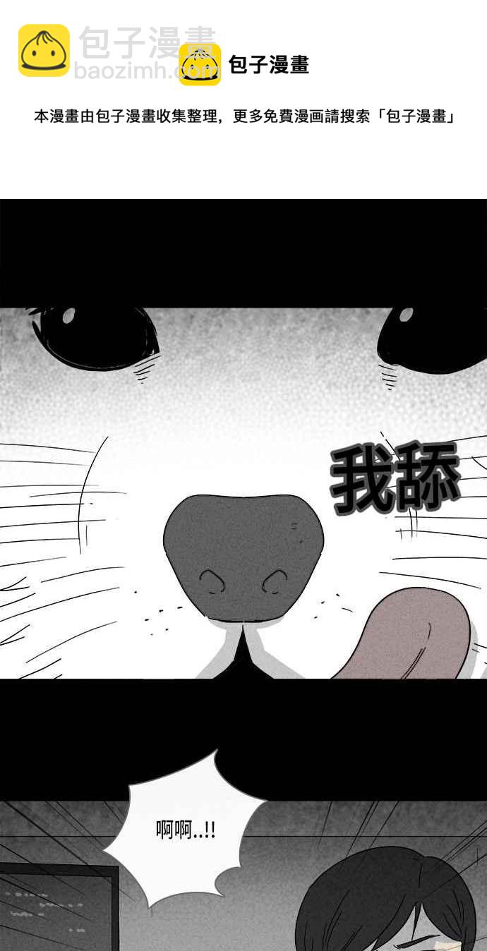 [第213话] More Days 229
