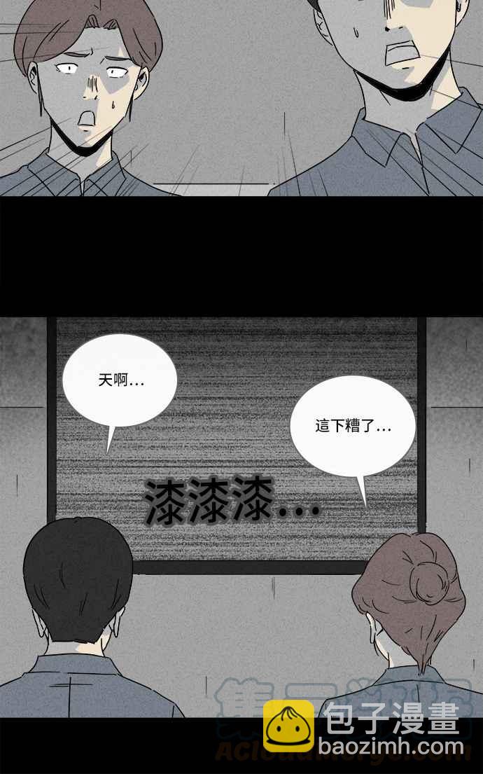 [第213话] More Days 230