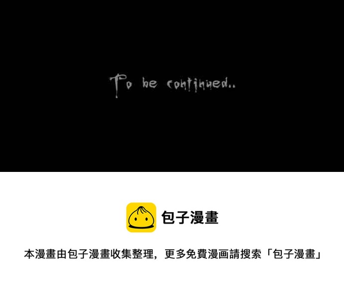 [第213话] More Days 231