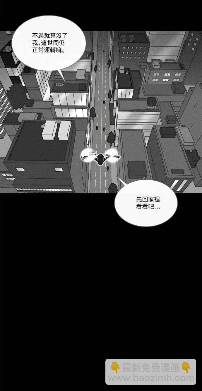 [第213话] More Days 24
