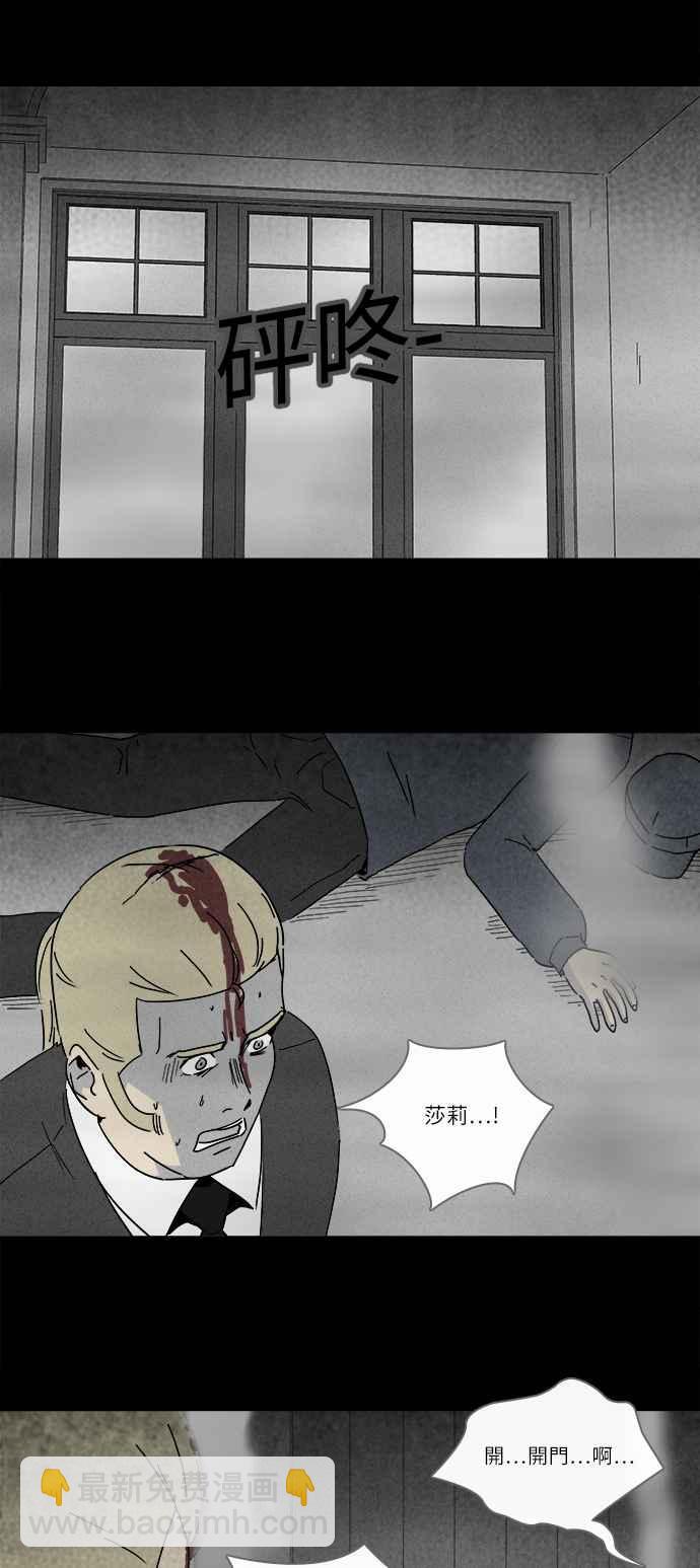 [第234话] 人肉玄关 71