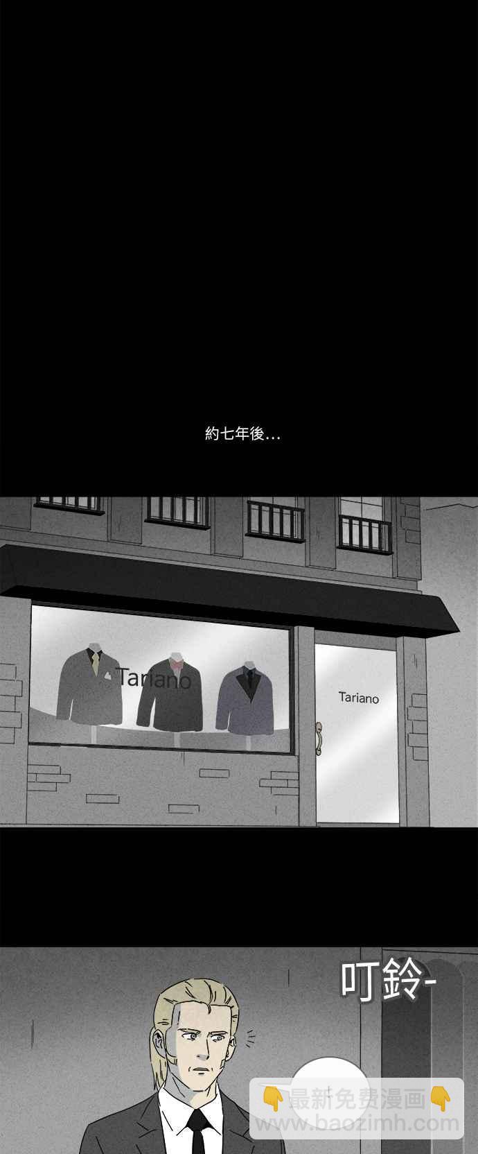 [第234话] 人肉玄关 710