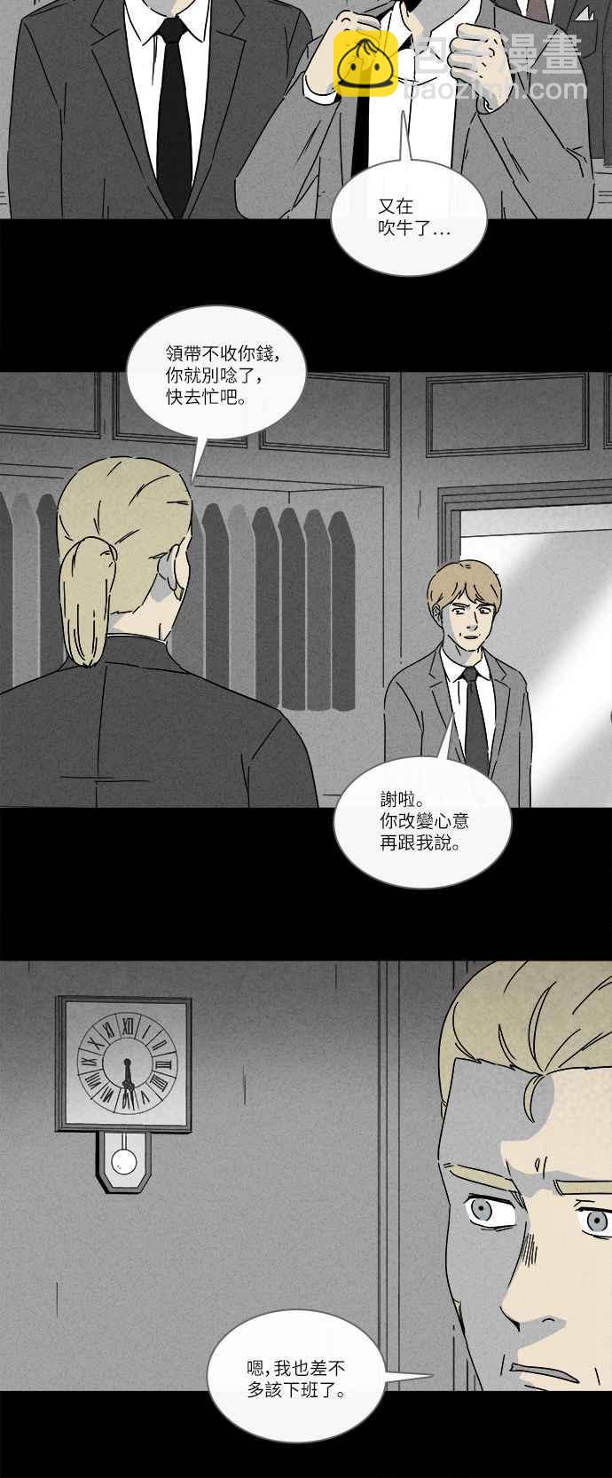 [第234话] 人肉玄关 713